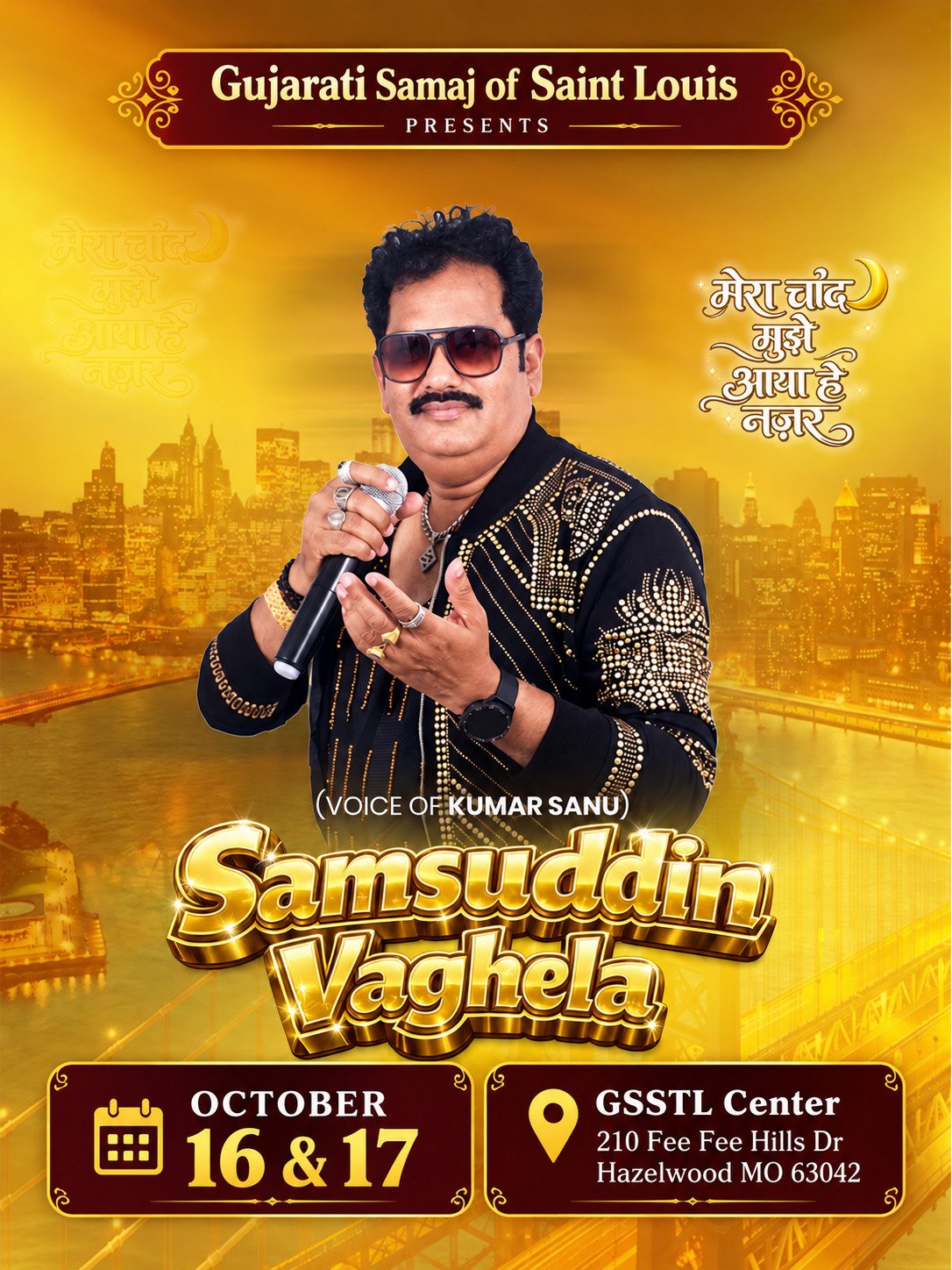 Event Banner